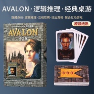 阿瓦隆桌游卡牌 抵抗中文政变新升级版带扩展超越狼人游戏7.4 Avalon board game cards Resistance: Chinese Coup new upgraded version