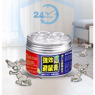 Ubat Tikus / Rat Bait / Rodent Bait / Mouse Bait/ Penghalau Tikus (READY STOCK)