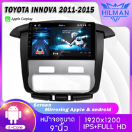 HILMAN TOYOTA INNOVA 2011-2015  2din Apple CarPlay  วิทยุติดรถยนต์ จอ 9 นิ้ว Android 12 มีให้เลือกหลายสเป็กมาพร้อมชุดหน้ากาก Android Auto/waze/gps/waze/wifi/bluetooth /Fm Radio