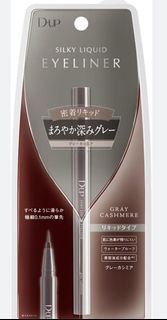 D-UP 灰色幼滑防水眼線筆