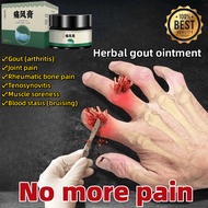 gout ointment ubat gout 35g osteoarthritis joint pain Natural Chinese herbal medicine gout ointment 