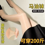 Horse Oil Socks - Aurora Silk-Like Anti-Snagging Sexy Pantyhose