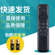Infrared Non-Voice Remote Control RC902N FCB1 Universal for TCL Lebird TV 55 65 75 85T7G Q10G X11 V8