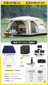 Portable Thickened Foldable Camping Tent for Two Rooms and One Hall Large Size Outdoor Glamping Equi
