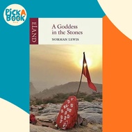 A Goddess in the Stones : Travels in Eastern India: Bihar and Orissa by Norman Lewis (UK edition, pa