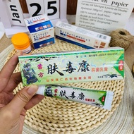 Fuyou Skin Poisoning Health 15g/piece