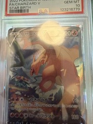 2022 Pokemon Charizard V Star Birth PSA 10