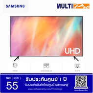 Samsung Smart TV UHD 4K รุ่น UA55AU7700KXXT ขนาด 55 นิ้ว