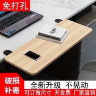 K-Y/ Desktop Extension Board Desk Keyboard Mouse Bracket Power Strip Extension Cable Oversized Computer Hand Bracket Arm
