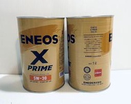 新日本石油 ENEOS X PRIME 0W16 5W30 汽車 機油 公司貨