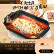 🌈Stainless Steel Grilled Fish Plate Household Induction Cooker Open Fire Black Pot Multi-Function Barbecue Plate Fish Ro