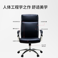 S-T💙Deli（deli）Ecological Leather Chair High Quality Boss Office Chair Ergonomic Computer Chair Soft Bag Armrest  Black U