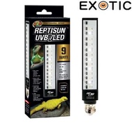 ReptiSun® UVB/LED燈 9W