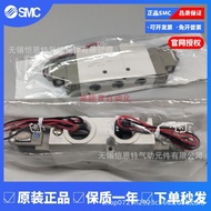 Solenoid Valve SY5140-5Y-QSMCSY5140-5YZ-Q 8WSQ