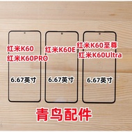 Suitable for Redmi K60 K60PRO K60E K60 Supreme K60Ultra Cover Plate External Screen Touch Screen