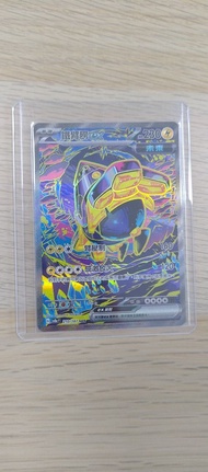Pokemon card 中文版 鐵臂膀EX sv8a F 210/187