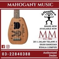 Anuenue U900 Baby U Natural Finish Ukulele