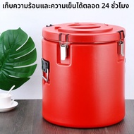 ถังเก็บความร้อนขนาดใหญ่แบบอุตสาหกรรม 304 สแตนเลส ถังซุปข้าวถั่วเหลือง ถังข้าว ถัง 30ลิตร 40ลิตร 50ลิ