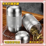 ‍ Taoyuan Shipment +Invoice Tea Strainer Stainless Steel Maker Spice Seasoning Ball Teapot Fine Mesh