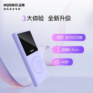 Hot SellingmyseaMixitTanmiao detector portable and suitable hotels hotels homestays and rentals