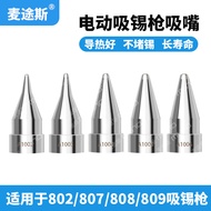 Export◮White Light A1006 Suction Nozzle 1003 Electric Suction Tin Gun Nozzle 1005 Matching 808/474/4