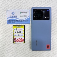 國行 Vivo X Fold 5G 12+512GB 粉藍色 90%NEW 全套有盒 #8610