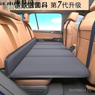 Rear Sleeping Pad Filling Flat Pad Car Bed Car Rear Seat Car Sleeping tt Pad Sleeping Pad Small Car 