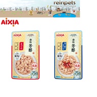 Aixia Kin-can Rich Pouch in RICH SAUCE (Reduced Sodium) Cat Food - 35g (12 pouches/Box)