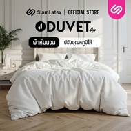 SiamLatex ผ้าห่มขนห่านเทียม รุ่น Duvet Air นุ่ม เบา นิ่มละมุน อบอุ่นขึ้นกว่า 3 องศาระบายอากาศดี