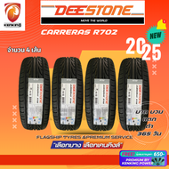 ยางรถยนต์ DEESTONE 195/55 R15 Carreras R702 ยางใหม่ปี 2025 ( 4 เส้น ) ยางขอบ15 FREE!! จุ๊บยาง Premiu