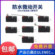 [2 Pins Normally Open 10A] Waterproof Micro Switch G5W11-1/2/3/5/9 Auto Parts Small Limit
