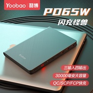 Original Yoobao 30000mAh Fast Charging Powerbank Quick Charge PD 65W 4 Output For Phone and Macbook 
