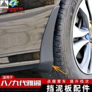 Honda 8/9th Generation Accord K13 Modified with Paint Fender Accessories Supplies Fender Mudguard Le
