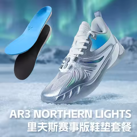 RIGORER Men's AR3 Northern Lights Pro Basketball Shoes - Austin Reaves Signature Non-Slip Wear-Resis