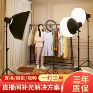 尚谱 400W三色温专业直播间补光灯主播用美颜led摄影灯室内拍照服装拍摄影棚专用球形柔光常亮打光灯 300W三色+柔光球+2.8米加粗支架