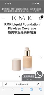 ‼️ RMK粉底 $420->$300