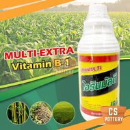 (WHITE BOTTLE) THAILAND MULTI EXTRA VITAMIN B1 1 LITER AMINO ACID PENGGALAK AKAR B1