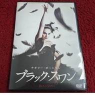 Universal DVD Black Swan Condition As Shown In The Cover Photo AK1080