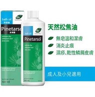 皮得露潤膚沐浴油 500毫升 PINETARSOL 澳洲製造