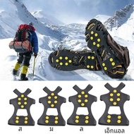 10 Studs หิมะ Ice Claw Anti-Slip หิมะน้ําแข็ง Thermo พลาสติก Elastomer รองเท้าปีนเขา Spikes Grips Cl