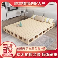 Floor Protection Bed Waist 1.2 Solid Wood Bed Frame 1 Meter Simple 1.5 Spine Back Protection Tatami 