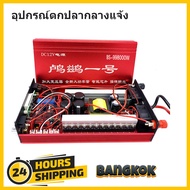 999000W 12V อัลตราโซนิก Shocker อินเวอร์เตอร์พลังงานสูงปลานิลไฟฟ้าตกปลาความปลอดภัยไซน์เวฟตกปลา Shock