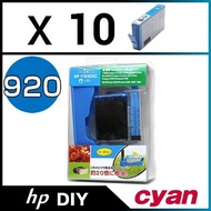 HP ink tank DIY HP920C(cyan)