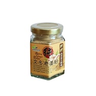 WellMark Pure Bentong Ginger Powder