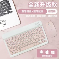 Wireless Bluetooth Keyboard Mouse Set External Apple Android Phone Tablet Laptop Cute Keyboard