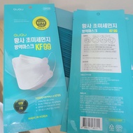 現貨【高危人士必備】韓國製 KF99 Level 3 醫護級 四層口罩 防疫 消毒 比KF94更高級