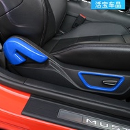 Ford Mustang Interior Modified Seat Adjustment Button Panel Decoration 15-18 Mustang Mustang Dedicat