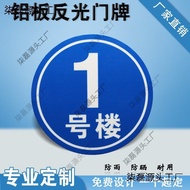 Household Number Plate Household Number Plate House Number Unit School House Number Dormitory Floor 