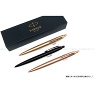 [Yuanrong Stationery Girl] Tax Included PARKER PARKER Jotter XL Jotter Ball Pen Height Professional 