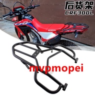 Sell Suitable for Motorcycle CRF250LRally CRF250M H2C Rear Box Rack Rear Shelf CRF300L Truck Rack